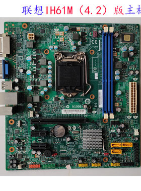 联想IH61M 4.2 CIH61MI 1.1 IH61MA 1.0主板H61 M4350M4360 M4380