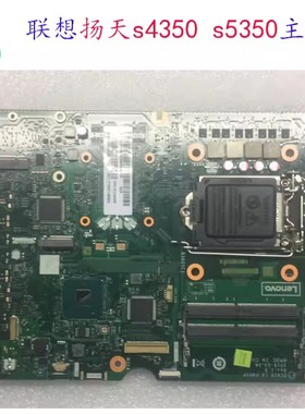 联想扬天S4250 s4350一体机主板IB250SB VER:1.0