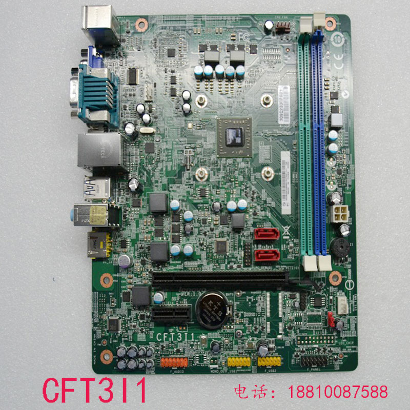 联想扬天m3320n-22 m5200c m3900c  r3900d cft3i1 cft3i h515主