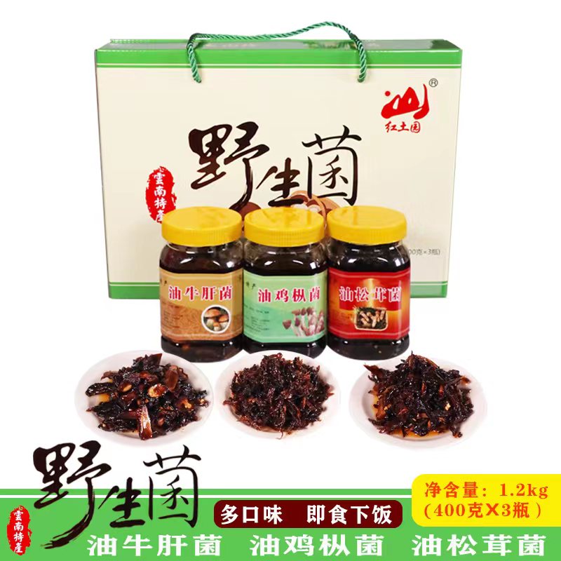 红土园鸡枞菌袋装香菇牛肝菌