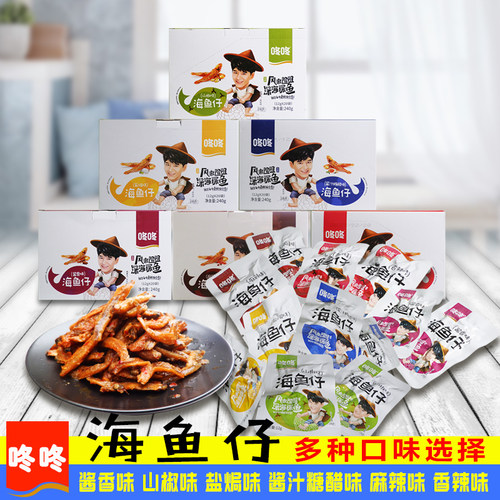 咚咚小鱼仔干鱼开袋即食小黄鱼