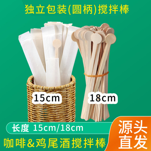 圆形手柄独立包装手持更方便