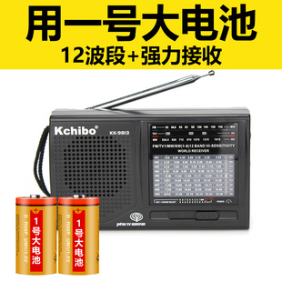 凯隆全波段12波段老式收音机用1号大电池耐用简单手动收台