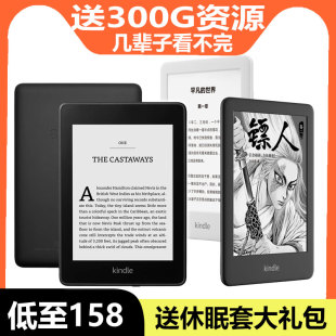 经典 kpw1 带背光kindle阅读器paperwhite4 paperwhite3电子纸书