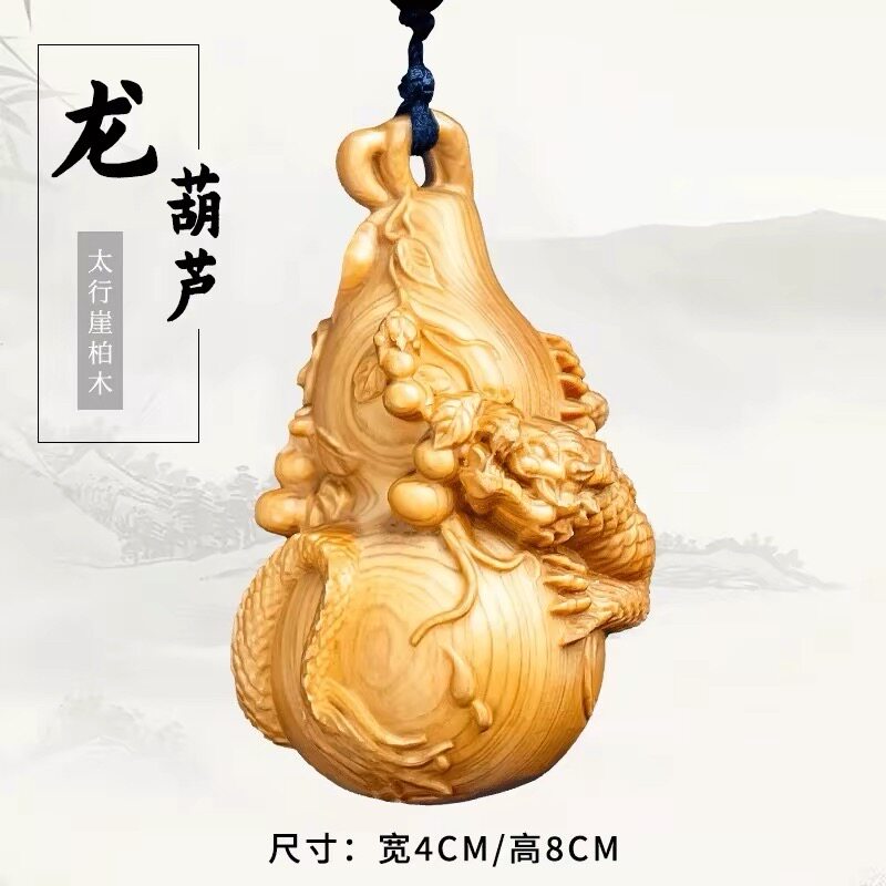 崖柏木雕葫芦手把件盘龙葫芦随身盘玩把玩工艺品家居装饰品摆件图片