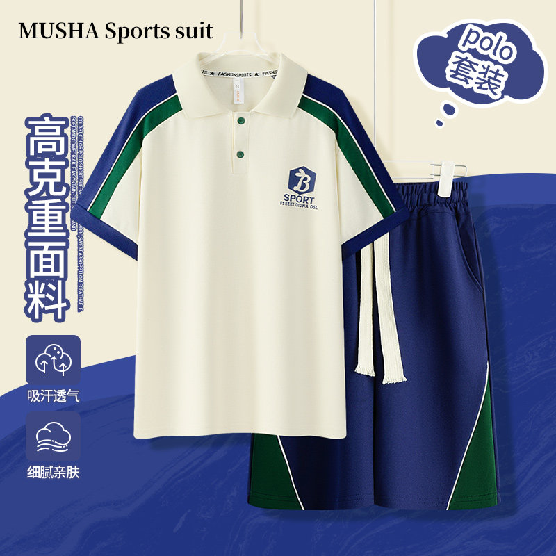 夏季青少年短袖polo衫帅气学院风学生套装潮流加肥加大胖童装大童