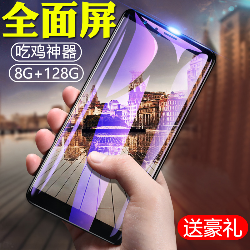 魅萊M10Pro全面屏曲屏8G運行128G內存6.1寸全網通4G十核智能手機