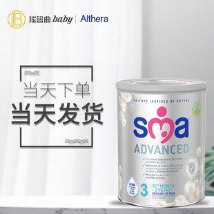 24个月 HMO配方奶粉800g12 SMA3段婴幼儿至尊版 进口英国惠氏白金版