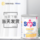 进口英国SMA惠氏HA适度半水解低敏全乳糖奶粉 预防过敏800g 罐