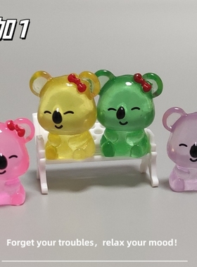 E加1 卡通可爱夜光考拉微景观车载小摆件 稳情绪解压治愈小礼物