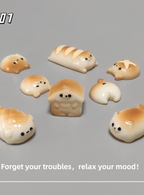 E加1 新款卡通可爱面包柴犬微景观树脂工艺品小摆件解压治愈礼物
