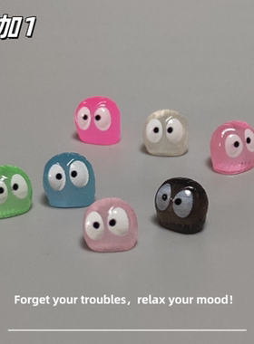 E加1 累了看看小煤球夜光小精灵一家可爱又稳情绪解压治愈小礼物