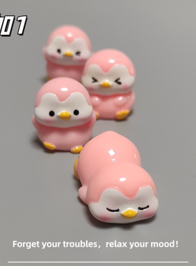 E加1 可爱迷你粉色企鹅微景观小摆件 少女心稳情绪解压治愈小礼物