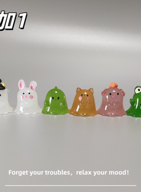 E加1 万圣节可爱迷你夜光幽灵小摆件 办公工位桌面解压治愈小礼物