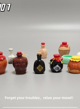 E加1 微景观创意仿真酒坛茶陶罐子工艺品DIY装饰品配件微缩小摆件