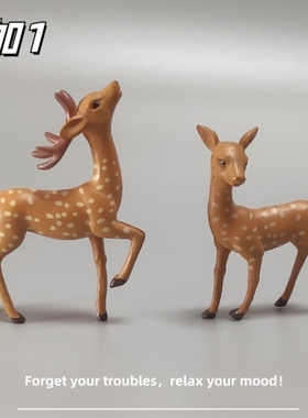 E加1 苔藓微景观梅花鹿造景森林小摆件创意园艺桌面小鹿装饰品