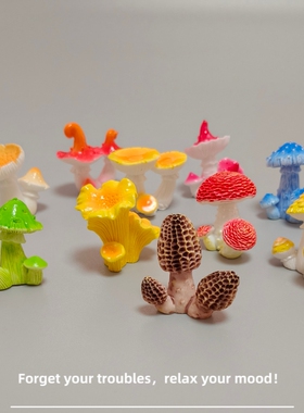 E加1 创意迷你仿真蘑菇菇丛小摆件 工位桌面装饰车载中控解压礼物