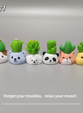 E加1 新款家居小摆件卡通动物多肉盆栽创意微景观装饰治愈系礼物