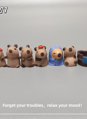 E加1 新款卡通可爱水豚微景观小摆件汽车中控台装饰 治愈系小礼物