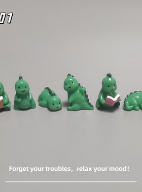 E加1 微景观仿真迷你小恐龙摆件树脂工艺品桌面造景配件治愈礼物