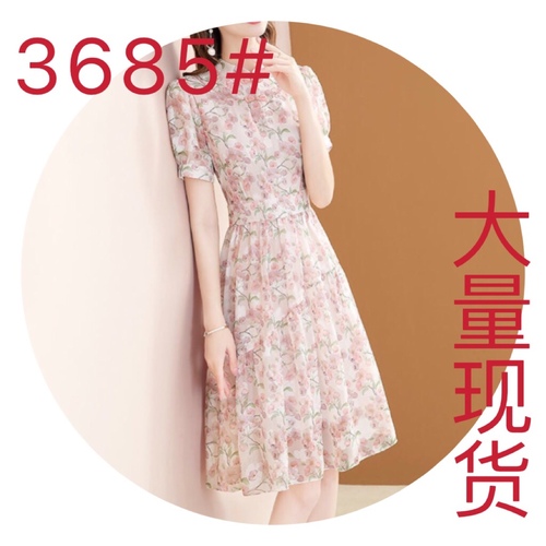 100% girl网络2店 GIRLWLD3685 整款下架