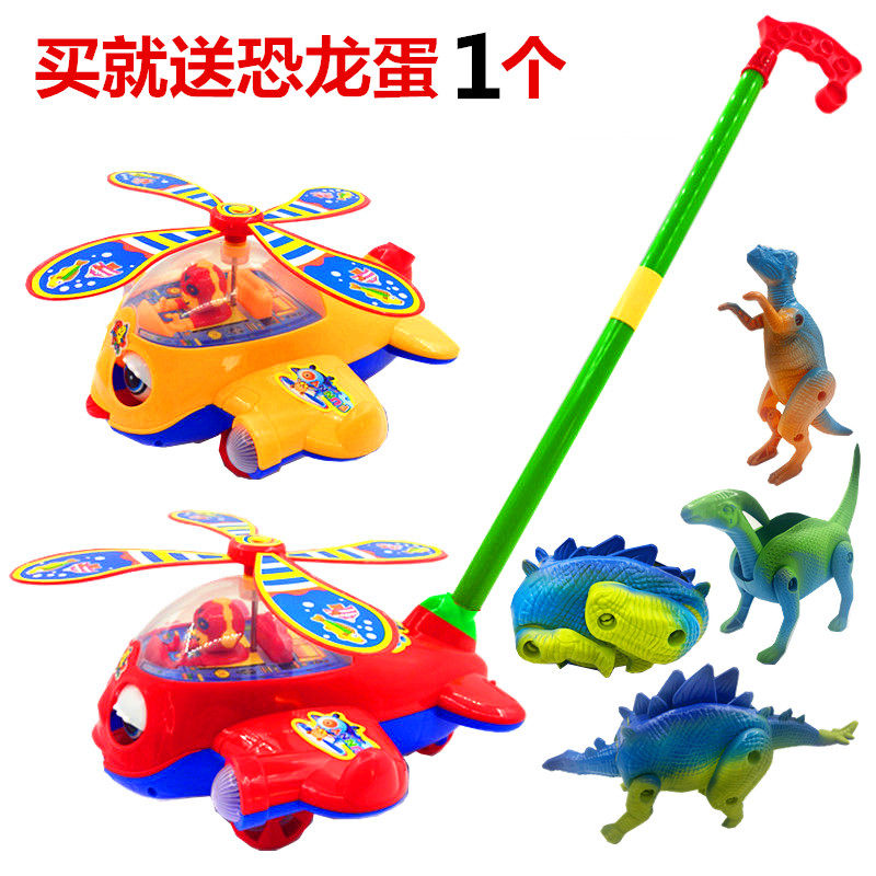 宝宝学步手推车单杆儿童推推乐多功能飞机婴儿助步车1-2-3岁玩具