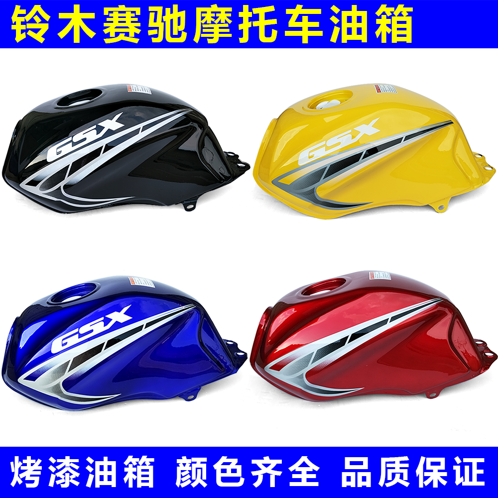 适用力帆摩托车配件LF125-N 13K追风陆豪LH125/150-5C油箱 油开关