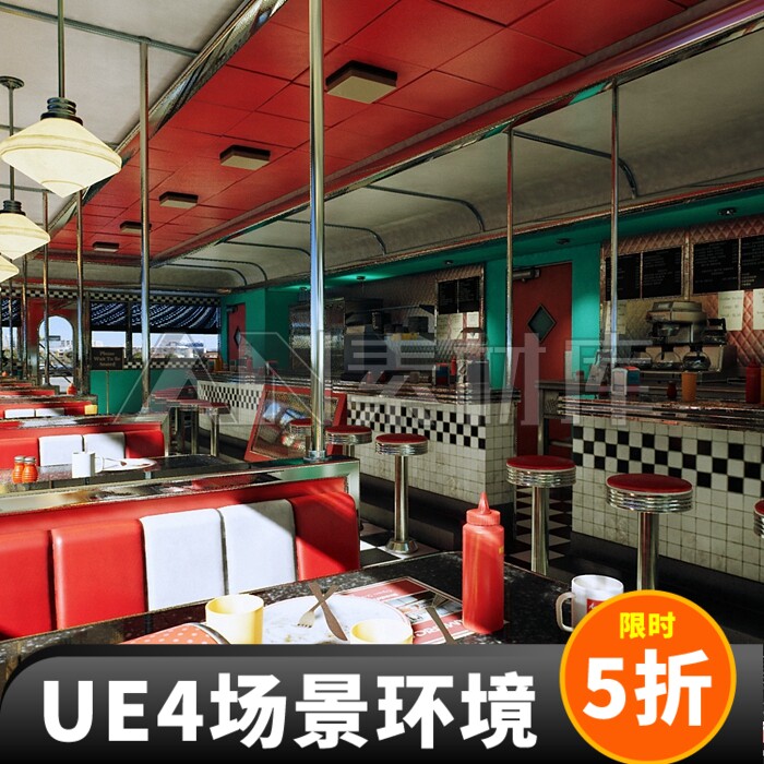 294-美式餐馆餐厅咖啡店场景虚幻4ue4americanstylediner