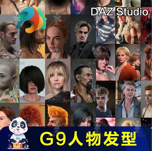Daz3d Studio G9人物发型 头发 模型资源素材合集包 带预览