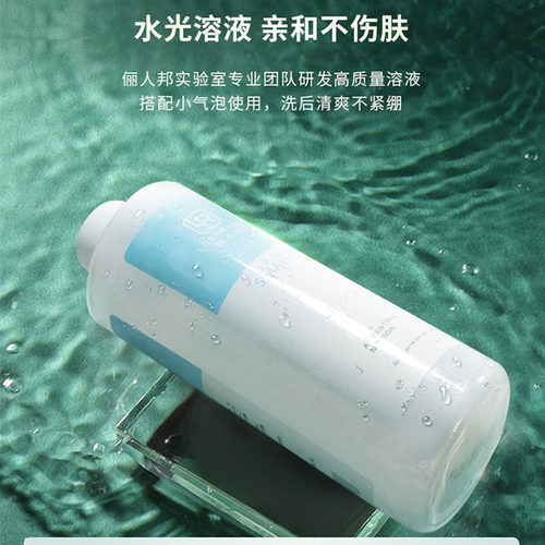 小气泡溶液净肤液深层脸部清洁角质水光溶液浓缩精华液