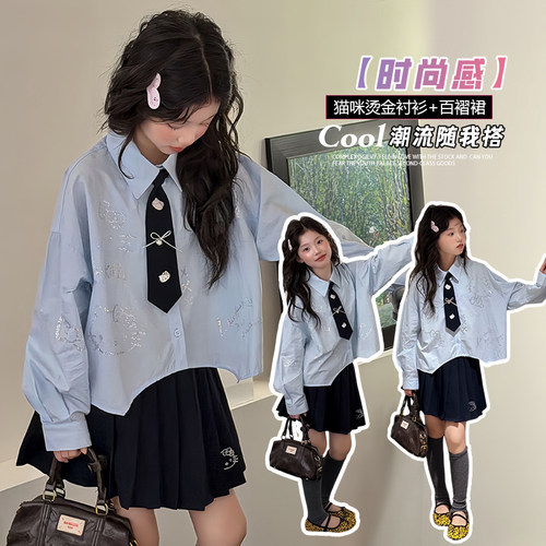 烫钻衬衣~JK半裙~学院风