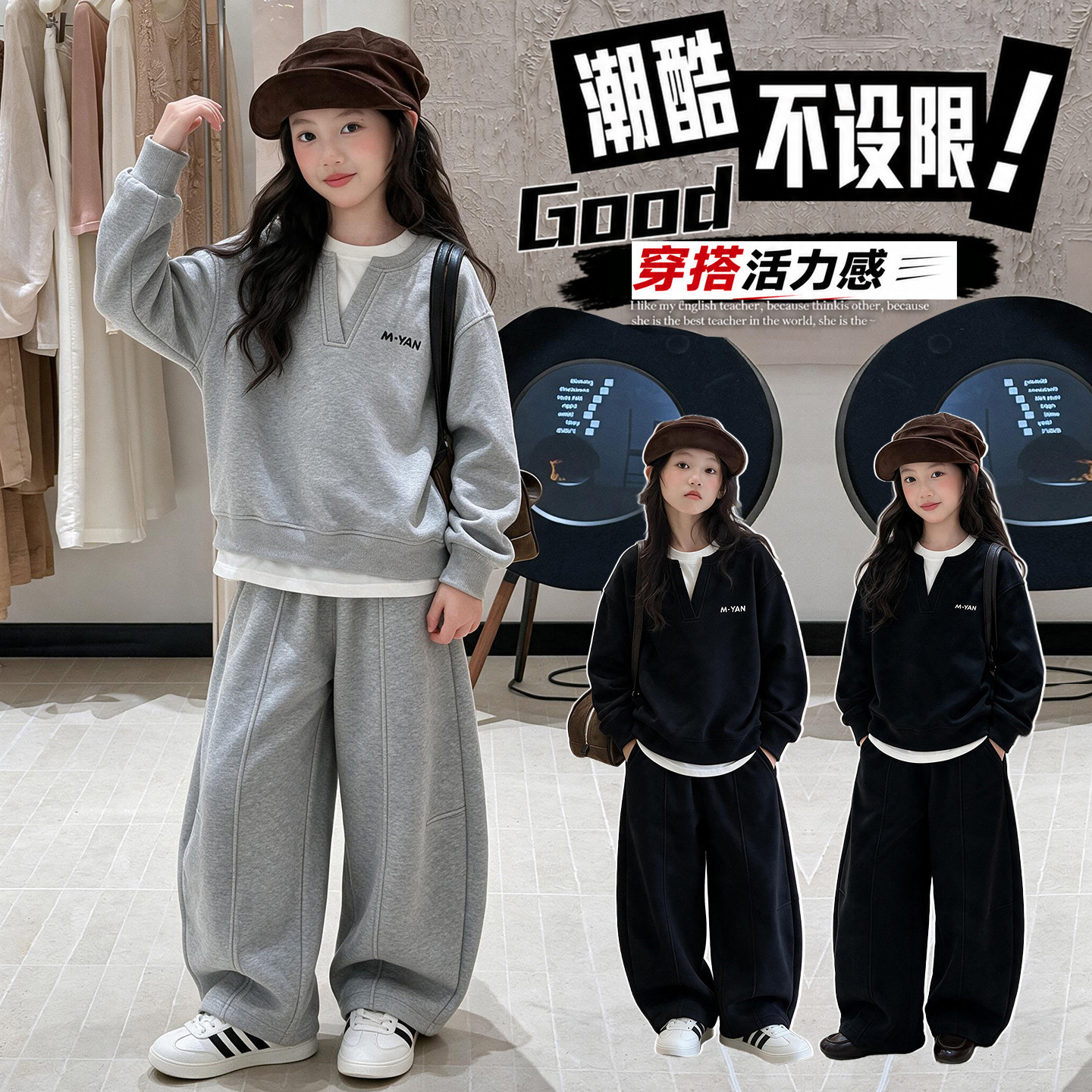 假两件卫衣~学院穿搭~时髦