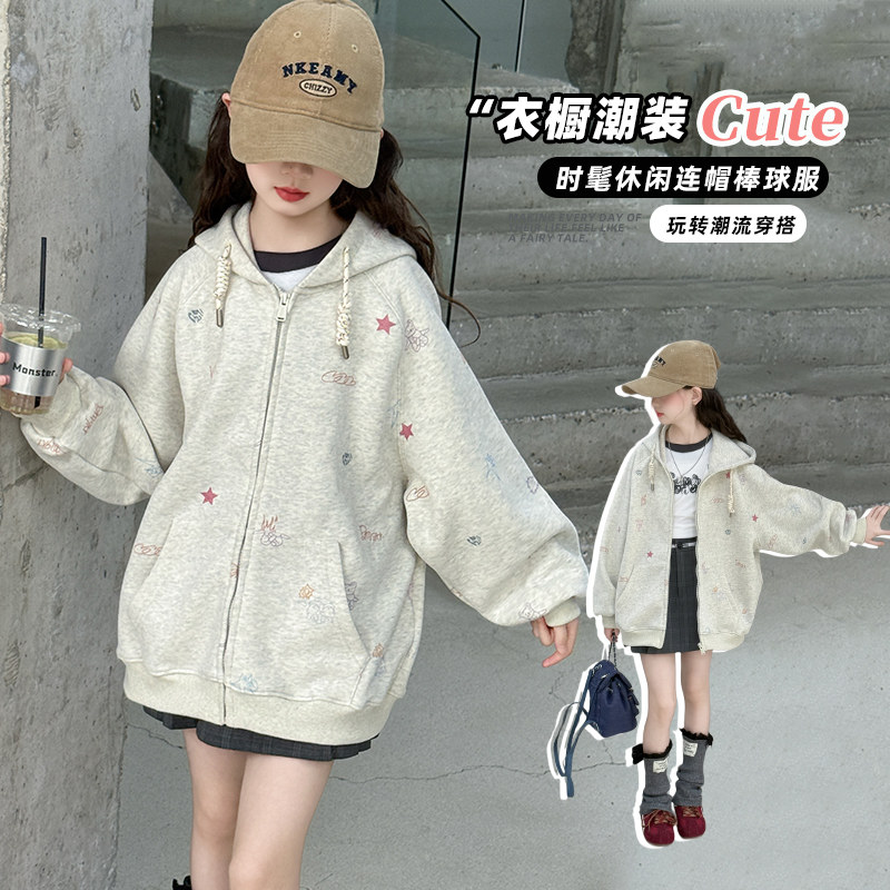 满印星星~高克重卫衣面料~外套