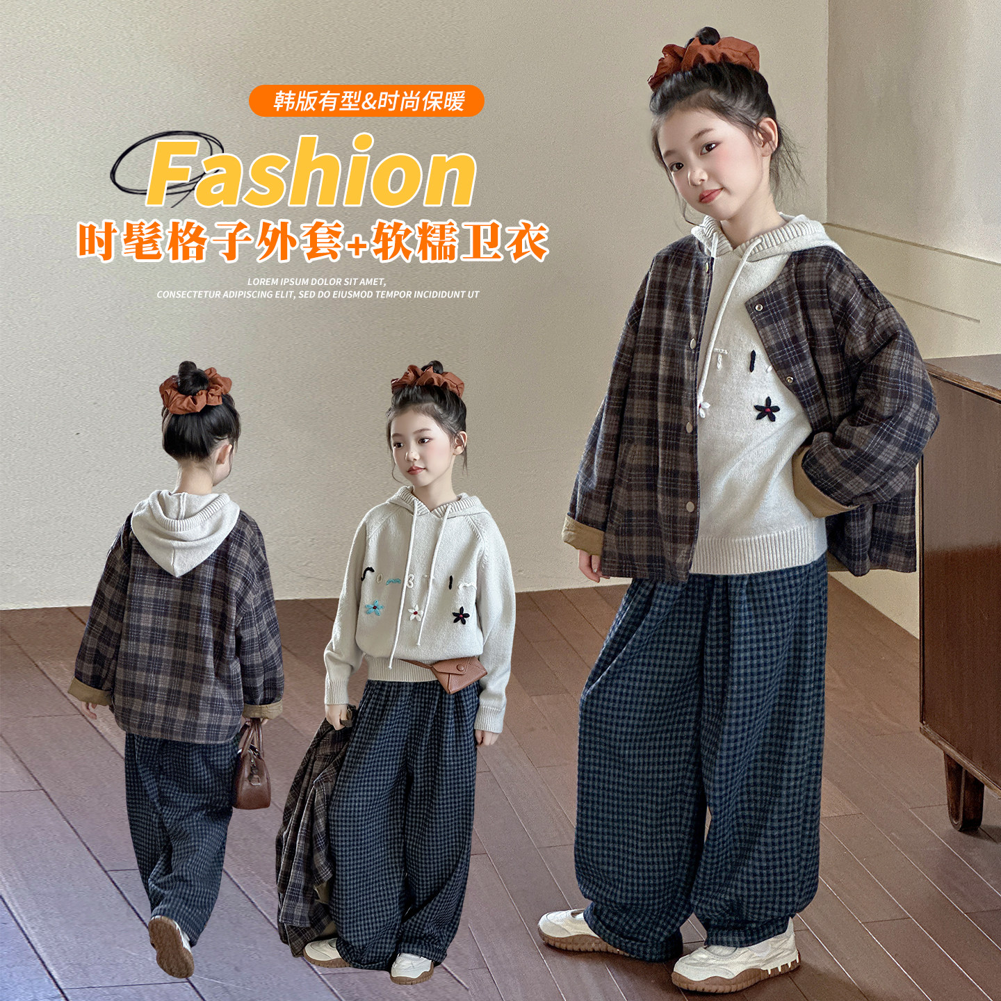 女童小香风外套秋冬2025新款女孩大童两面穿韩系格子开衫儿童上衣,童装/婴儿装/亲子装,普通外套,淘宝优惠券,粉丝福利购,淘宝优惠卷