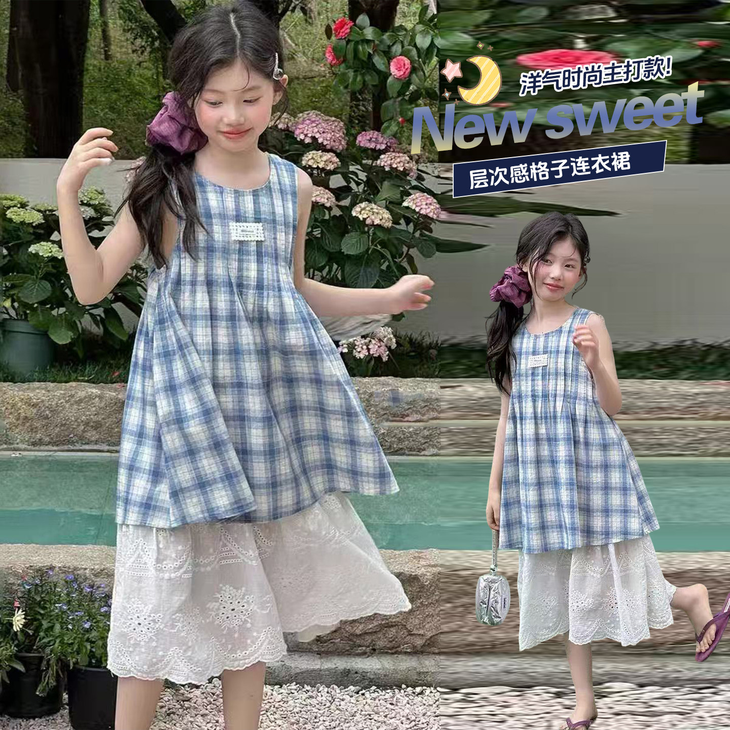 女童夏季蓝色格子韩版连衣裙