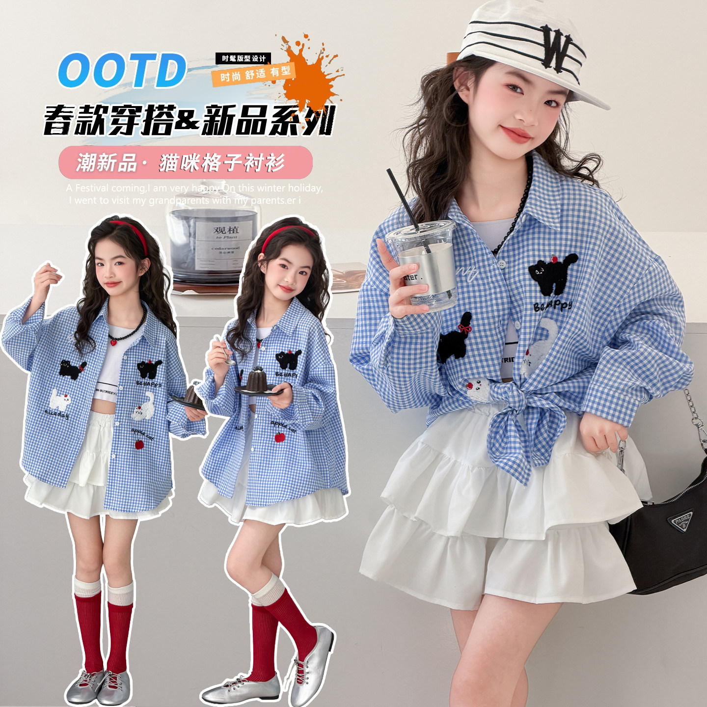 女童春装卡通猫咪格子衬衫2026新款洋气中大童学院风宽松长袖上衣