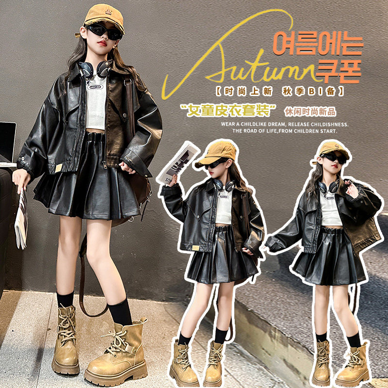 皮衣半身裙套装~潮酷机车服~