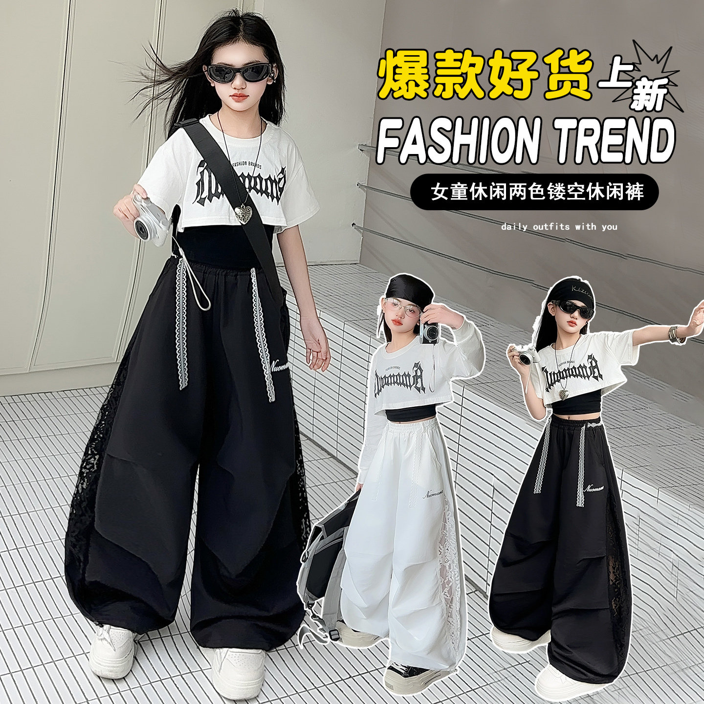 女童爵士舞短袖三件套