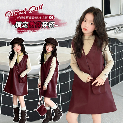 【新年款洋气皮裙套装】千金风