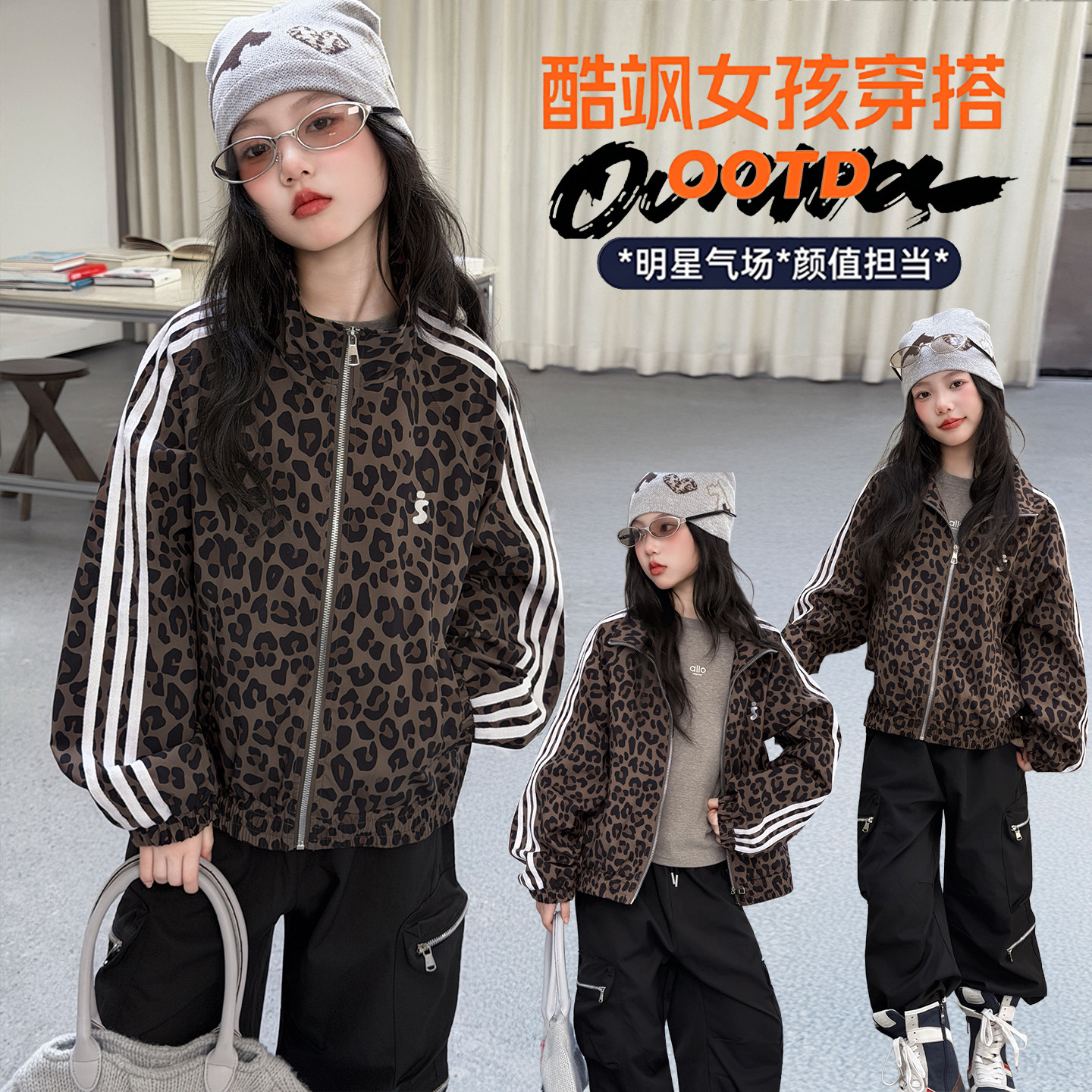 美式复古~立领拉条套装~