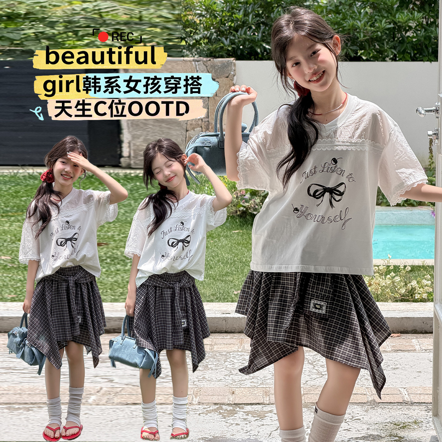 八角裙~花边儿~蝴蝶结~