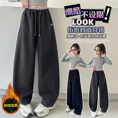 【高品质不挑腿型】加绒弯刀裤