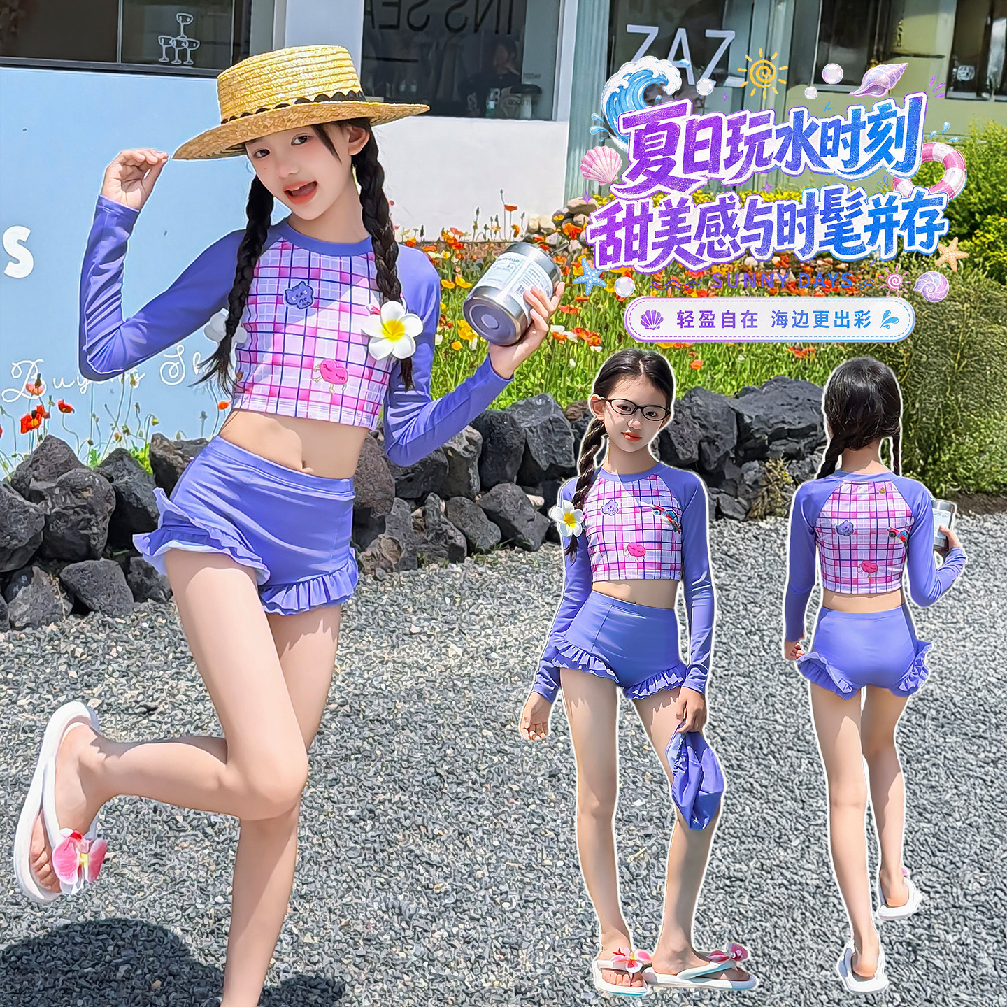 女童分体泳衣套装2026新款小女孩速干长袖儿童泳裤洋气游泳衣泳装