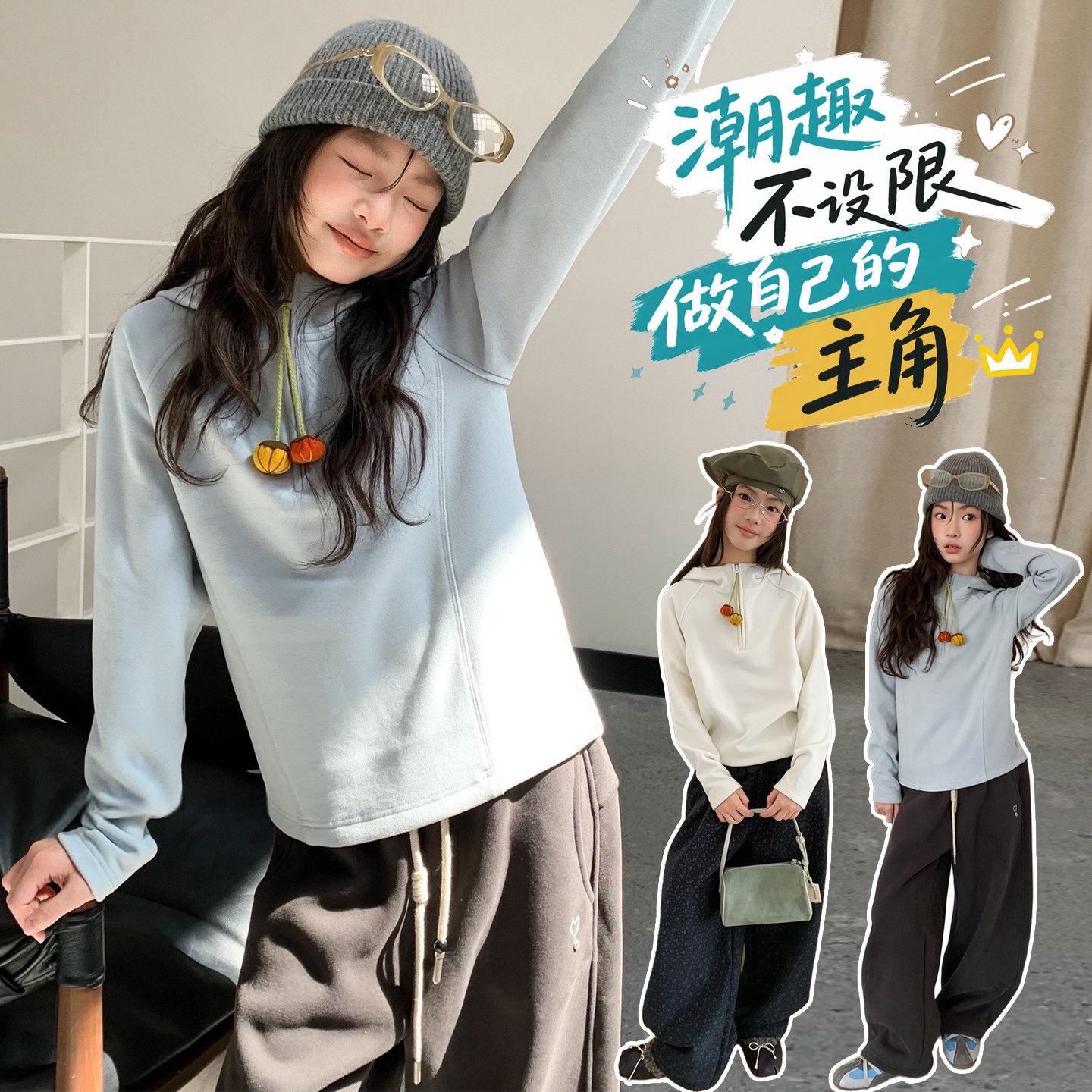 加厚暖绒~半拉链连帽打底衫~