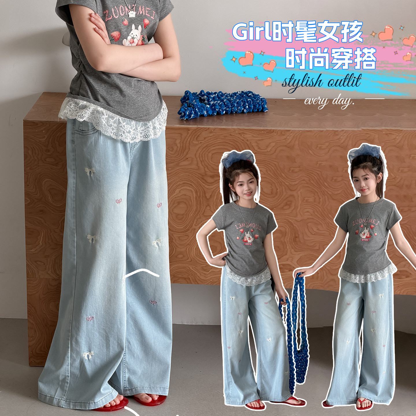女童夏季薄款牛仔裤2026新款韩版大童洋气刺绣蝴蝶结直筒裤阔腿裤