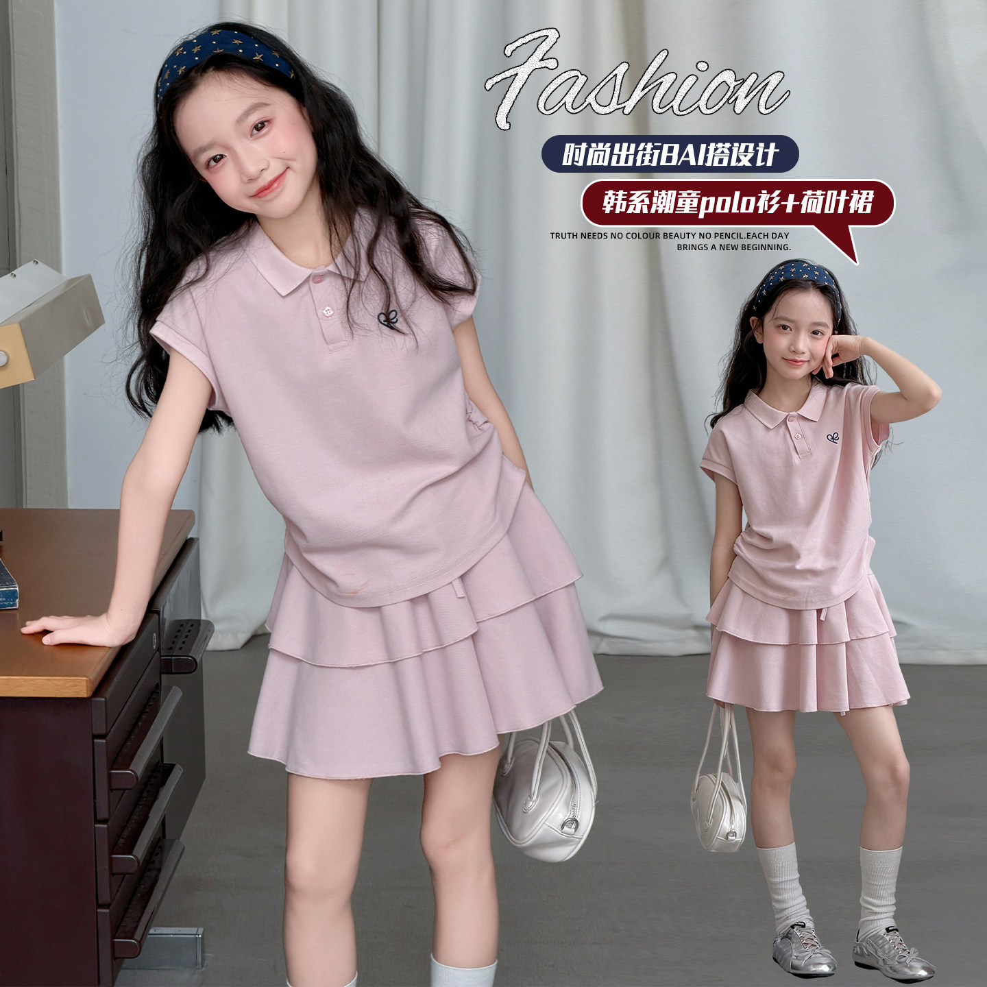 2026夏款新款学院风裙子套装
