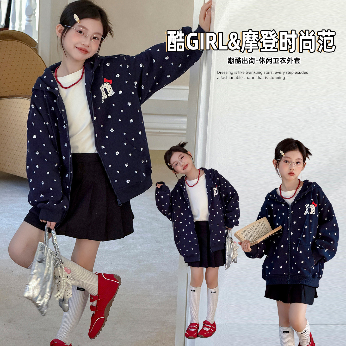 满印猫耳朵~连帽卫衣外套