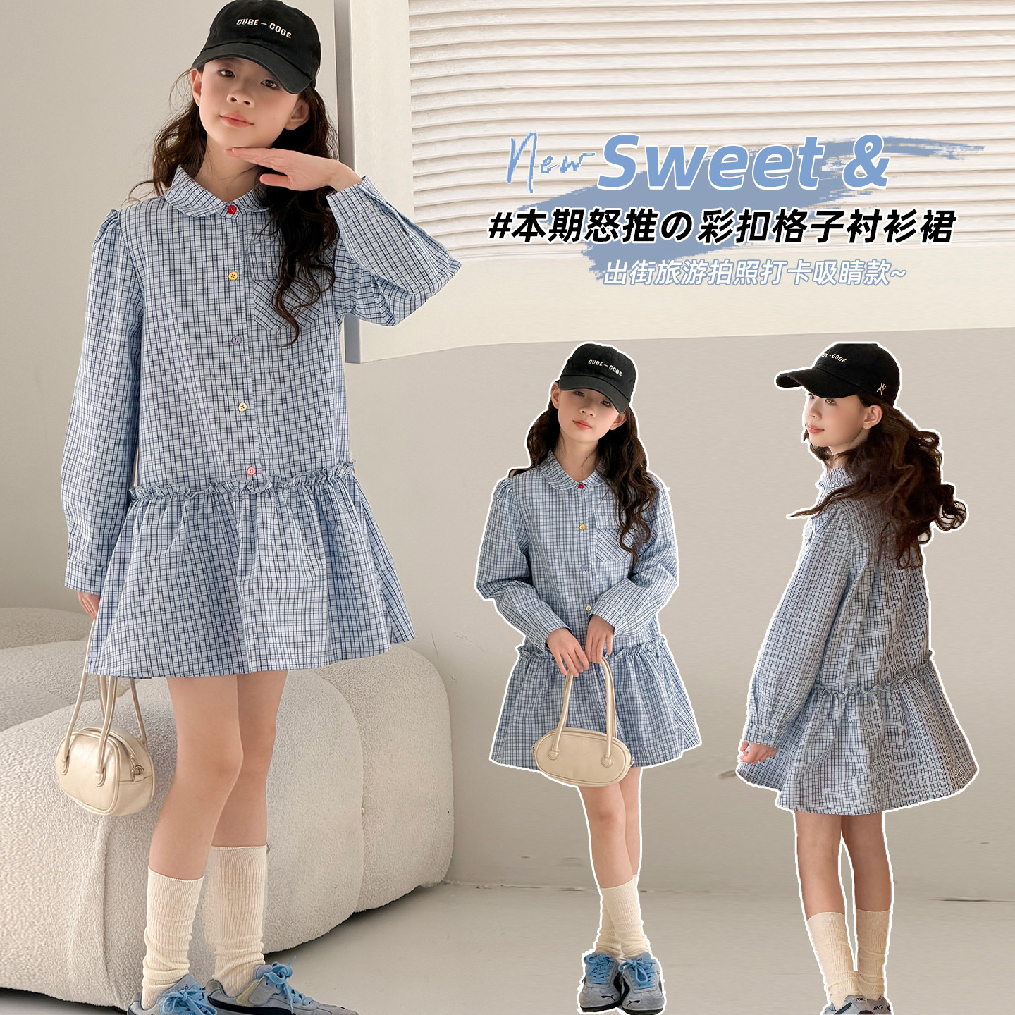 蓝白格子连衣裙~韩范~