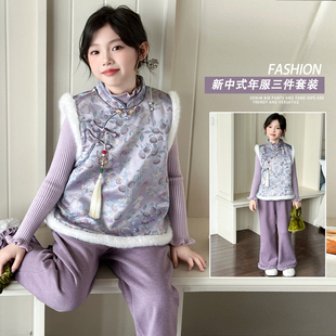 女童新中式国风套装冬装2025新款洋气儿童加厚马甲裤子女孩拜年服