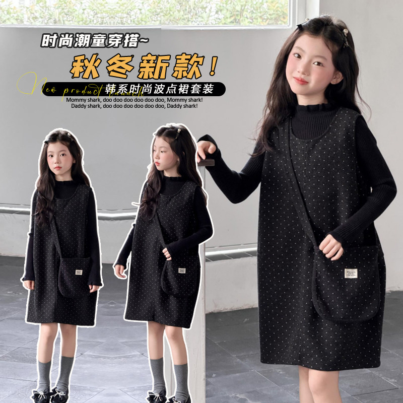 韩系波点连衣裙搭配高领打底衫~